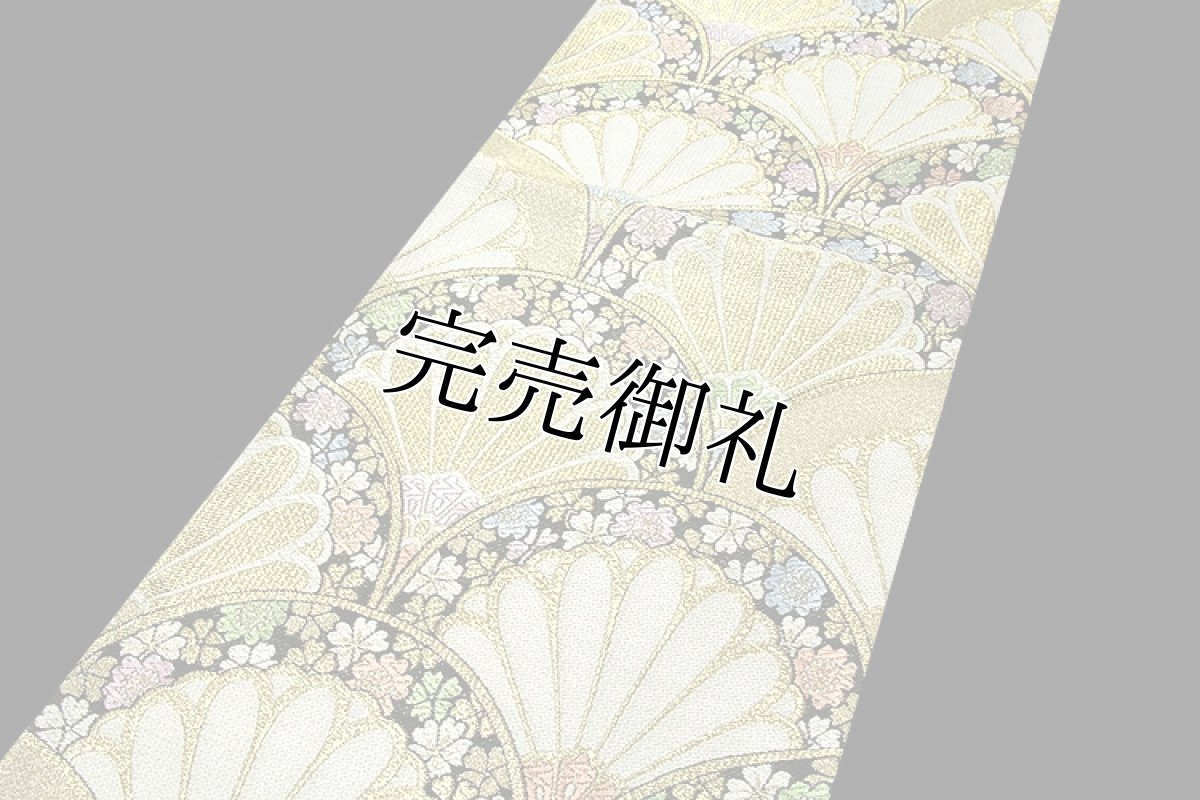 画像2: ■豪華 金色地 振袖に最適 正絹 袋帯■ (2)