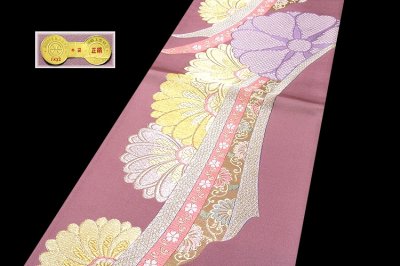 画像1: (訳ありアウトレット品)■「田中義織物謹製」 朱雀 遊 振袖に最適 正絹 袋帯■