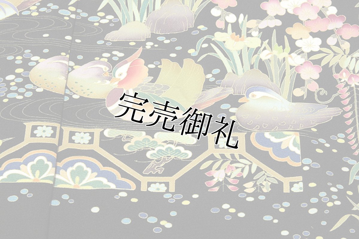 画像5: ■手縫い仕立て付き 「日本の美-名宝加賀」 本加工 丹後ちりめん 落款入り 黒留袖■ (5)