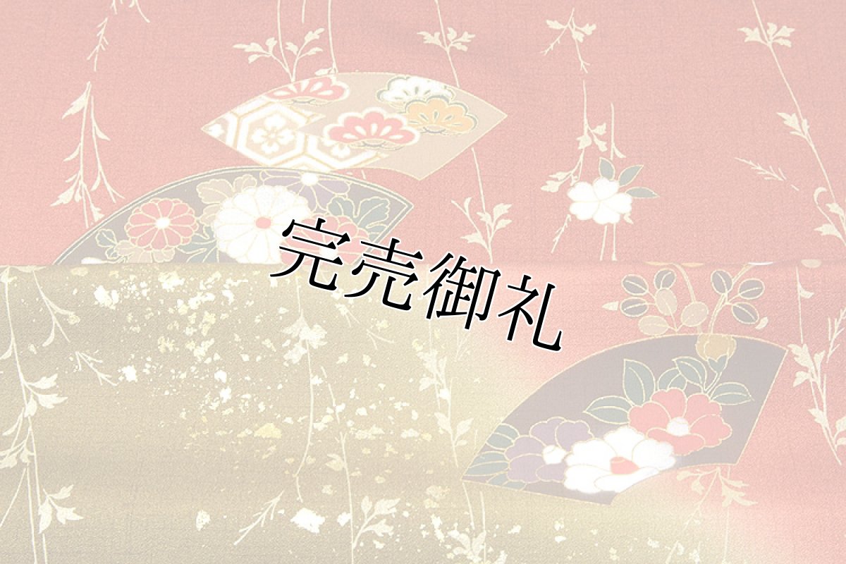 画像3: ■煌びやかな金彩加工 ボカシ 草花模様 正絹 付下げ■ (3)