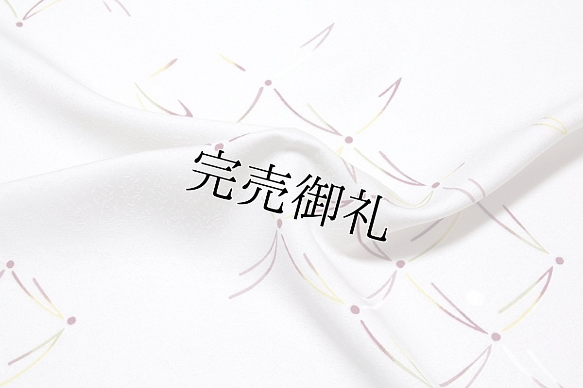 画像4: ■「日本の絹 丹後ちりめん」 地紋 オシャレ 正絹 小紋■ (4)