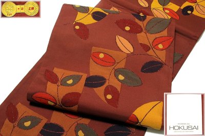 画像2: ■「丸万織物謹製」 ROMAN de HOKUSAI 正絹 袋帯■