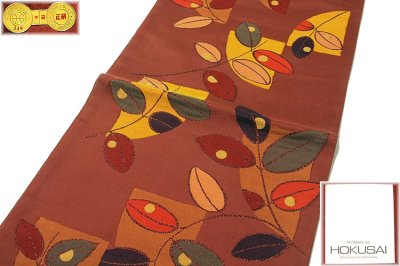 画像1: ■「丸万織物謹製」 ROMAN de HOKUSAI 正絹 袋帯■