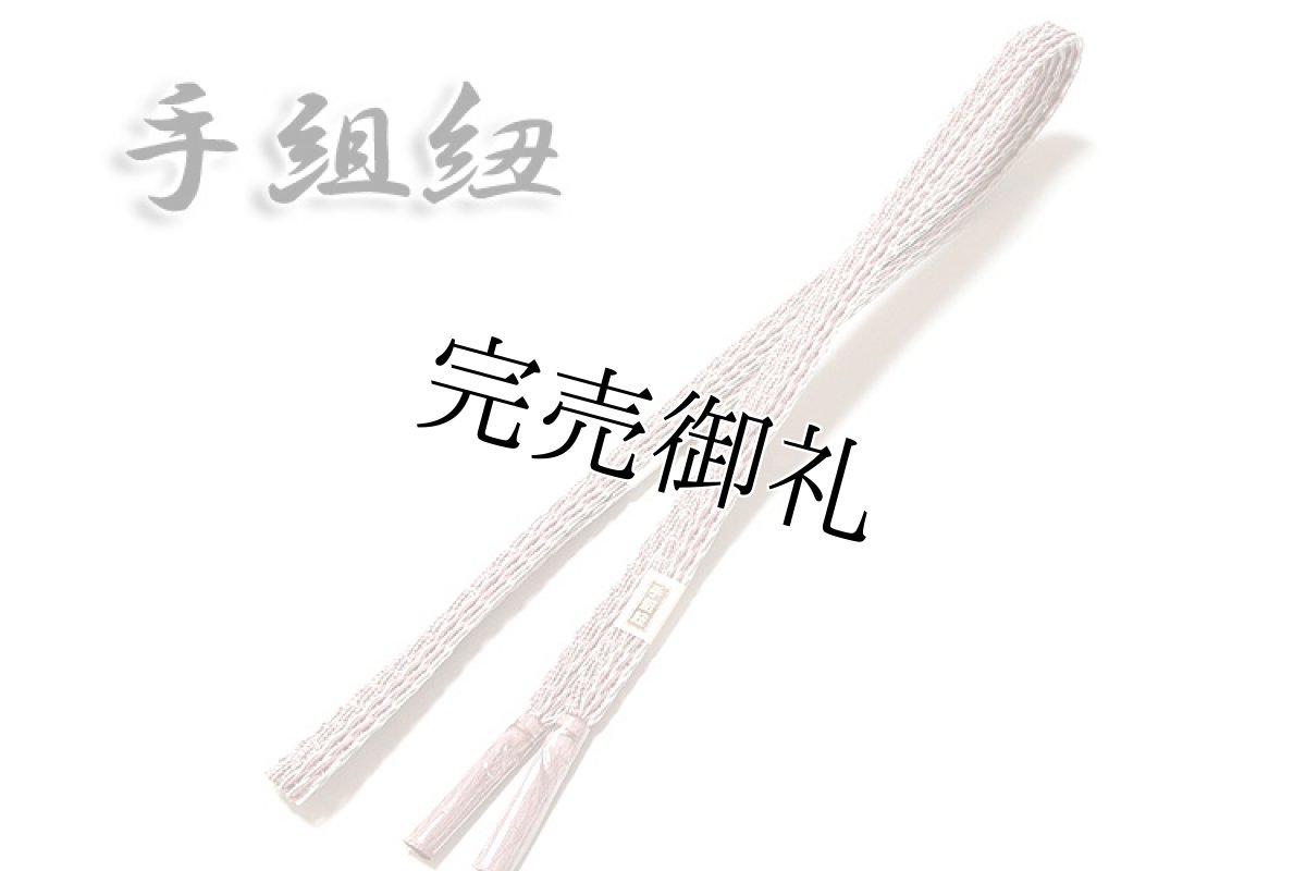 画像3: ■「正絹 夏物 絽」 涼しげなトンボ柄 地紋 帯揚げ 手組紐 平組 帯締め セット■ (3)