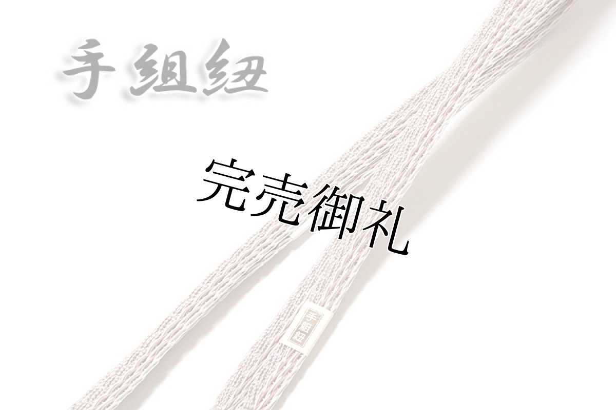 画像4: ■「正絹 夏物 絽」 涼しげなトンボ柄 地紋 帯揚げ 手組紐 平組 帯締め セット■ (4)