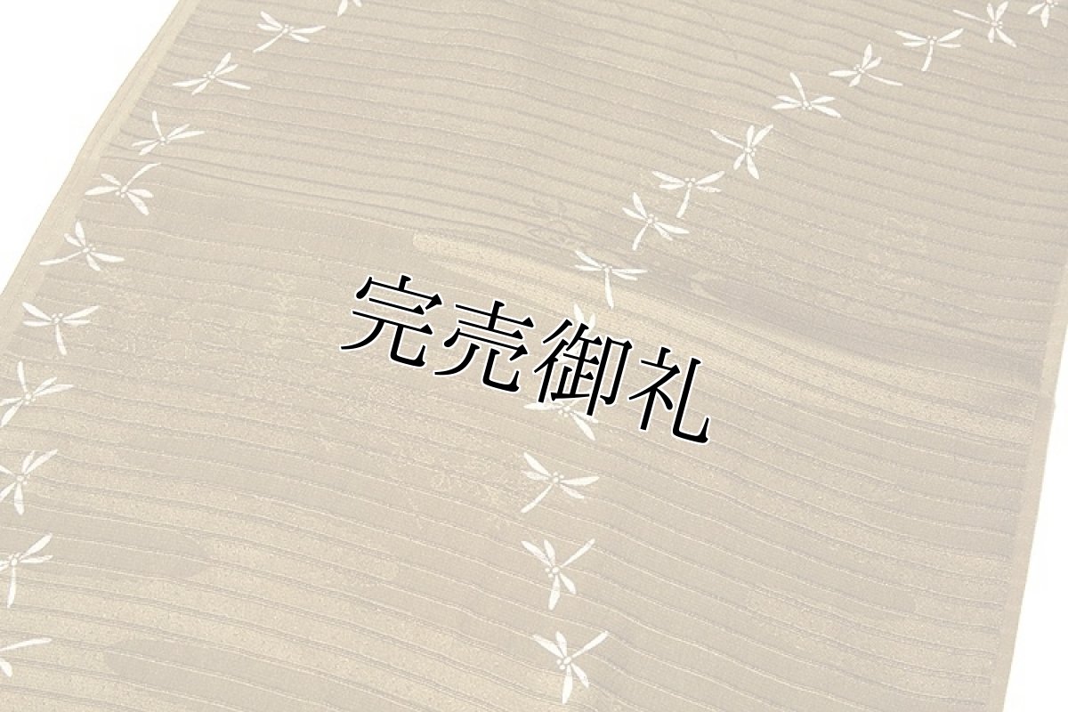 画像2: ■「正絹 夏物 絽」 涼しげなトンボ柄 地紋 帯揚げ 手組紐 平組 帯締め セット■ (2)