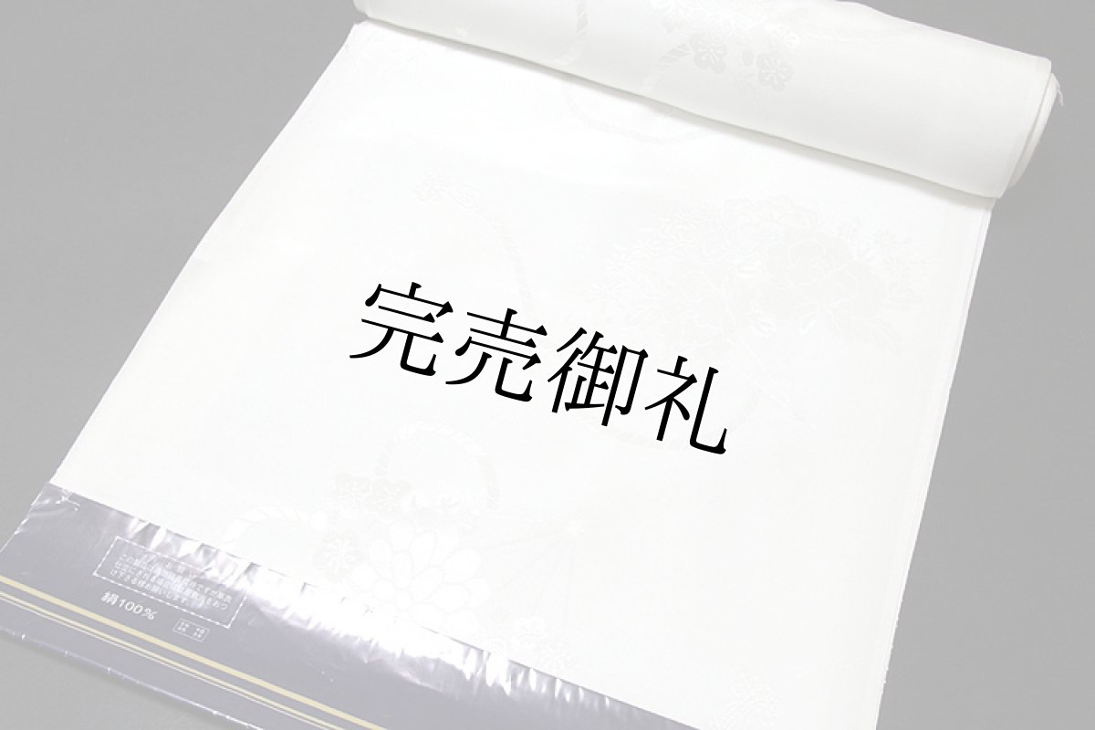 画像2: ■「シルクロード加工」 白地 礼装用 正絹 長襦袢■ (2)