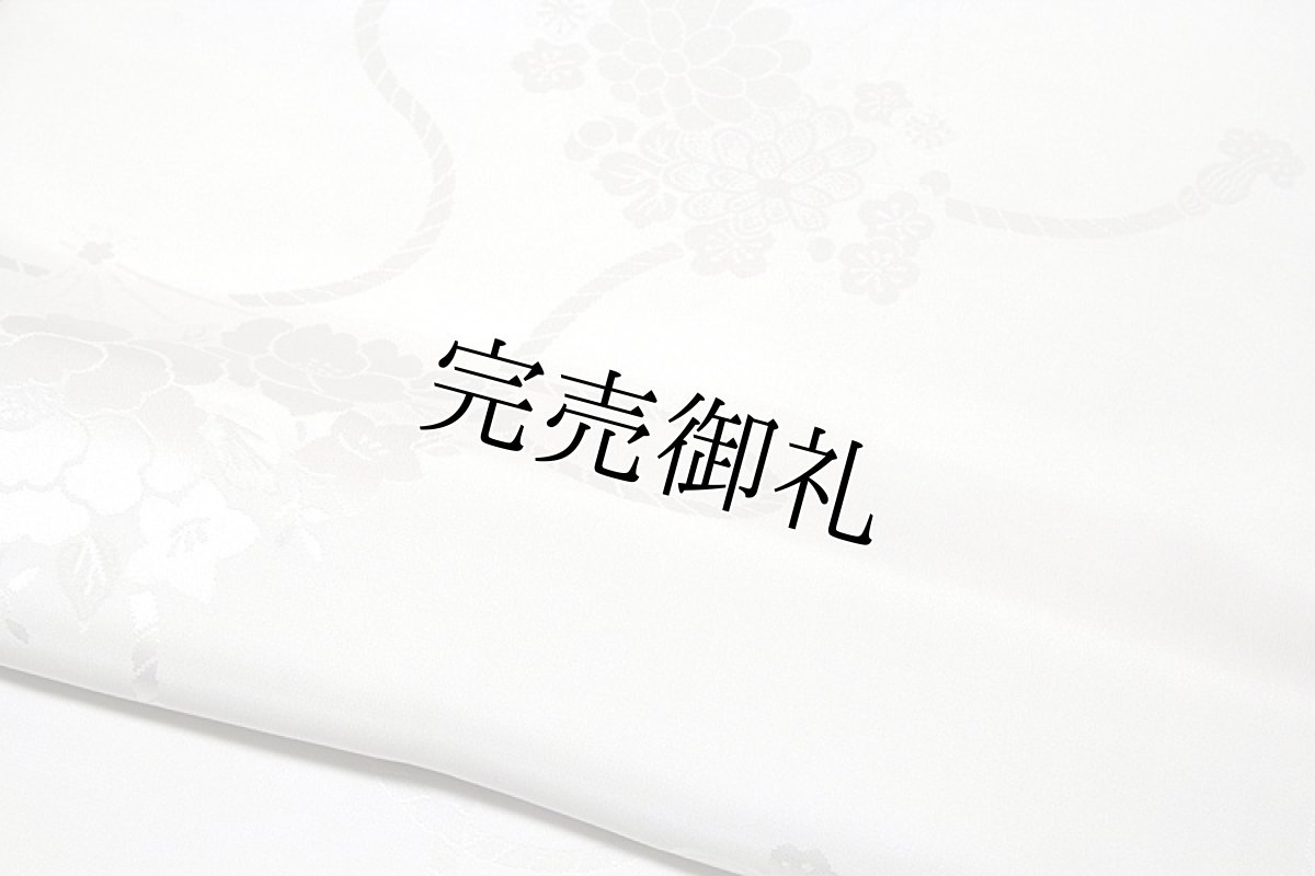 画像4: ■「シルクロード加工」 白地 礼装用 正絹 長襦袢■ (4)