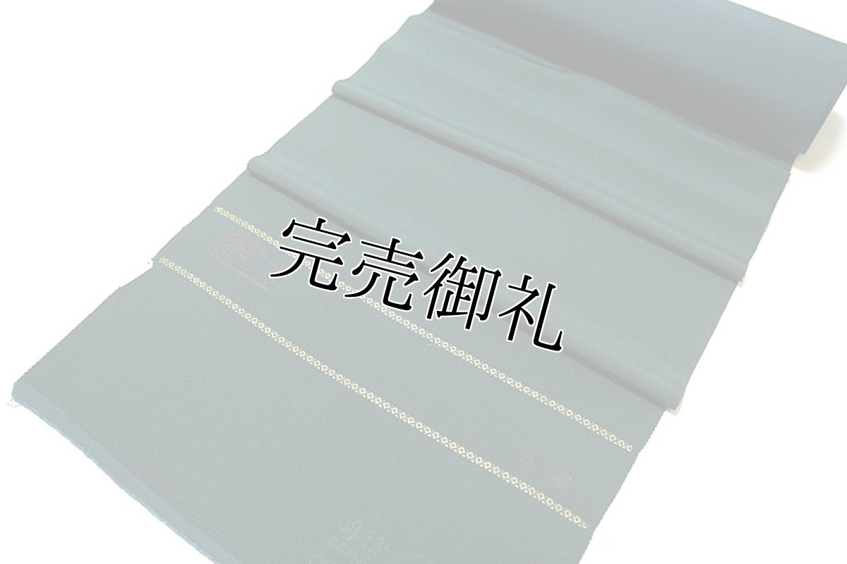 画像2: ■「丹後ちりめん生地使用」 上質な 正絹 四丈 色無地■ (2)