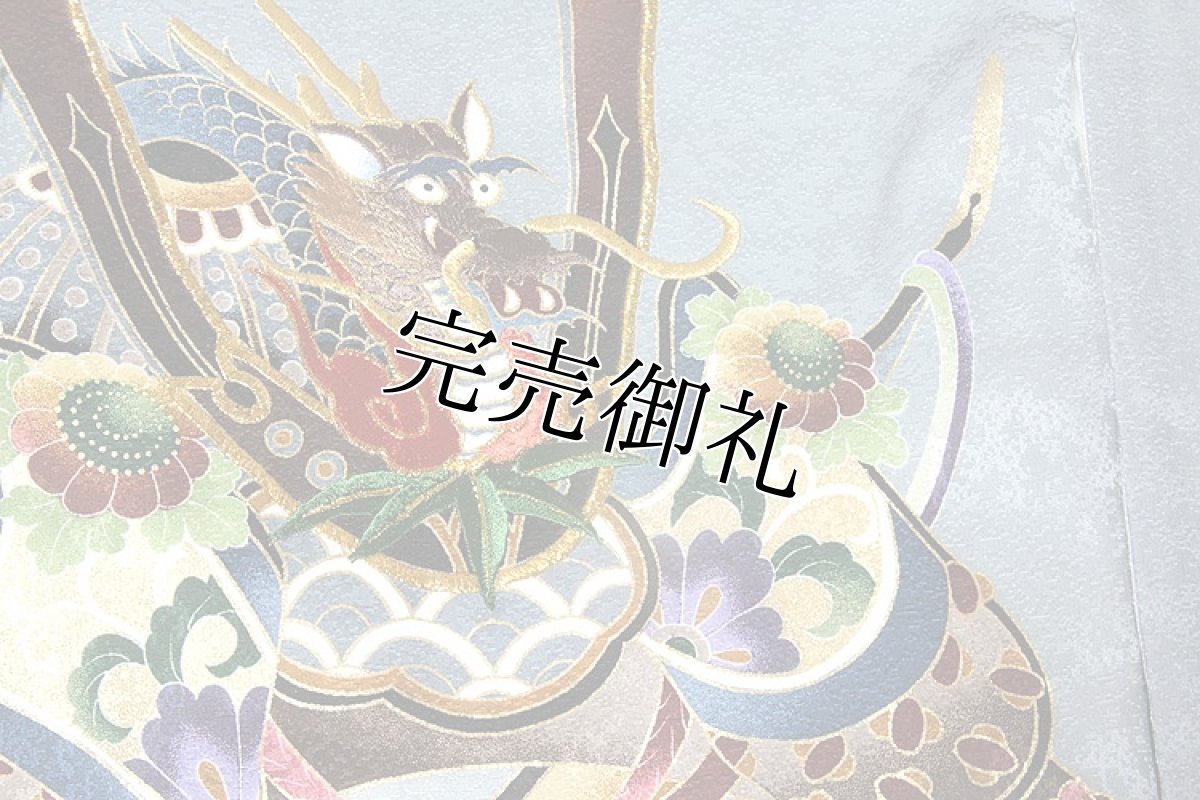 画像2: ■【最高級】「龍にかぶと柄-刺繍入り」 松竹梅 ボカシ 男児 七五三 お宮参り 正絹 祝着物■ (2)
