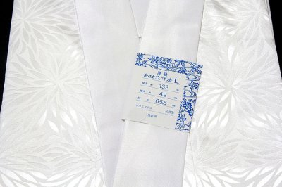 画像2: (訳ありアウトレット品)■「高級本仕立て-Ｌ寸」 白地 礼装用 洗える ポリエステル 地紋 仕立て上がり 半衿付き 長襦袢■