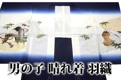 画像2: ■「カブト柄」 日本製 染め分けボカシ 金彩加工 男児 ５歳 七五三 羽織単品■