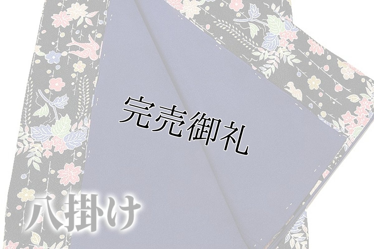 画像4: ■「仕立て上がり-新品」 洗える着物 オシャレ 小紋■ (4)