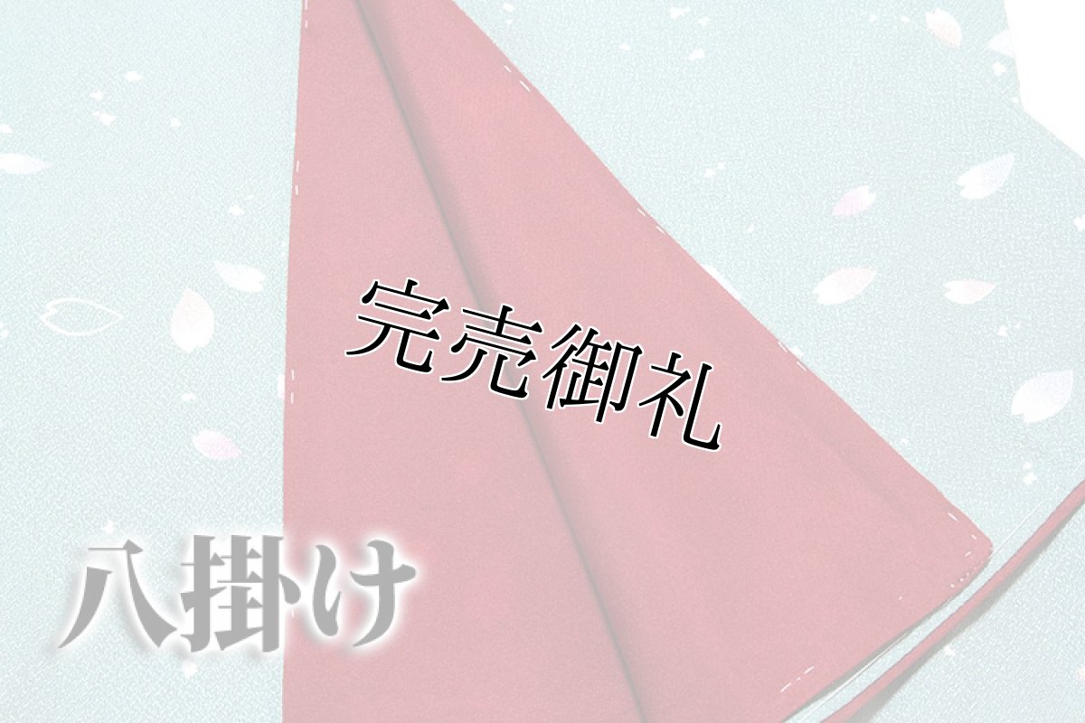 画像3: ■「仕立て上がり-新品」 洗える着物 オシャレ 小紋■ (3)