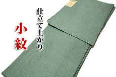 画像1: ■「仕立て上がり-新品」 洗える着物 高級御仕立 オシャレ 小紋■ (1)