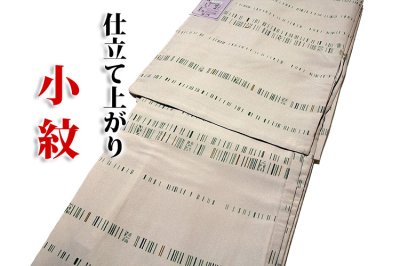 画像1: ■「仕立て上がり-新品」 洗える着物 高級御仕立 小紋■