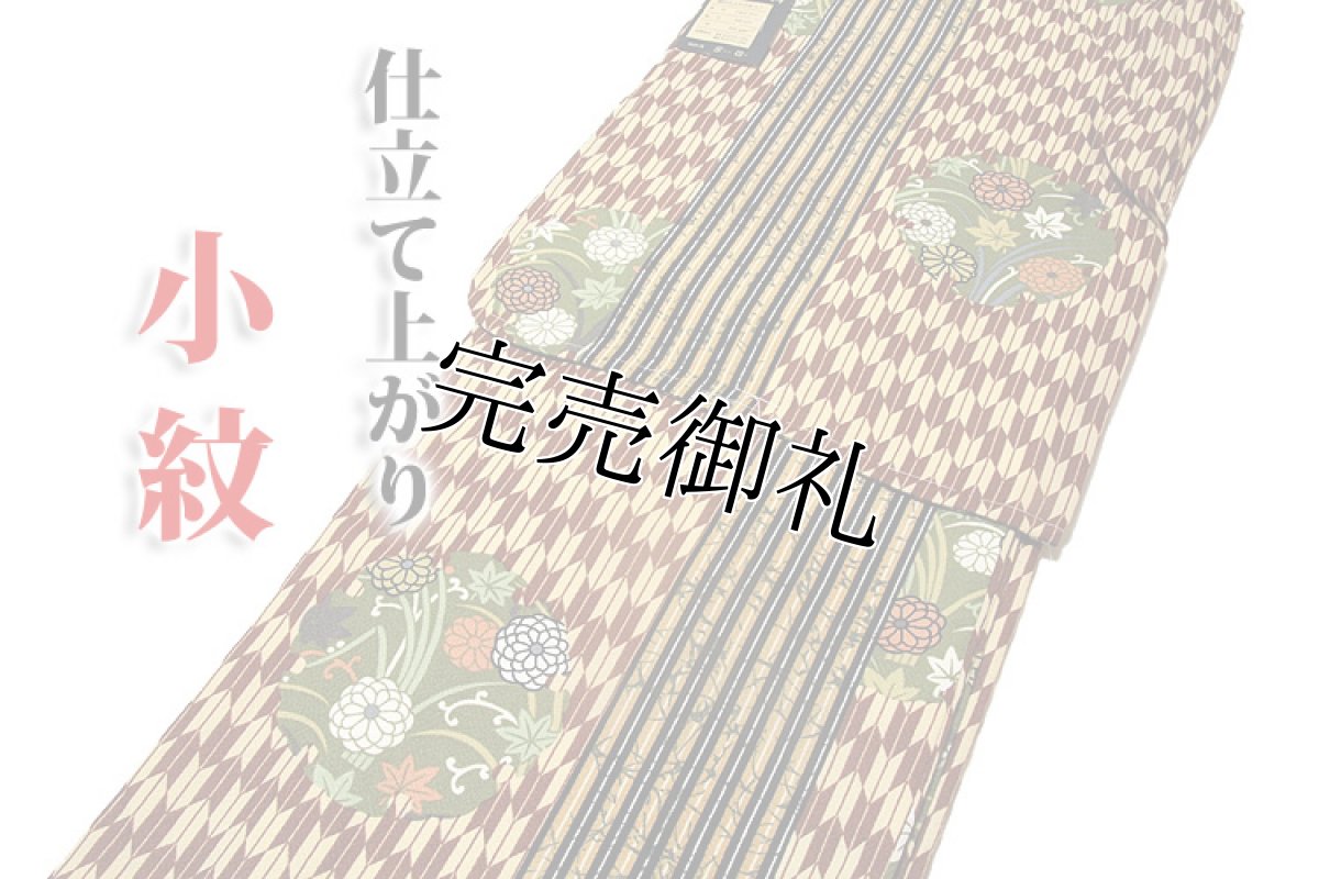 画像1: ■「仕立て上がり-新品」 花の舞 洗える着物 オシャレ 小紋■ (1)