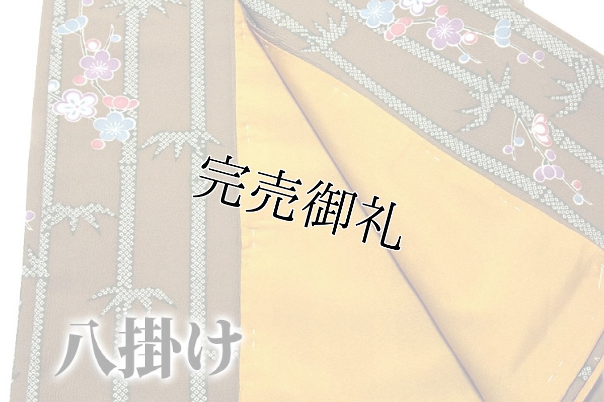 画像4: ■「仕立て上がり-新品」 洗える着物 オシャレ 小紋■ (4)