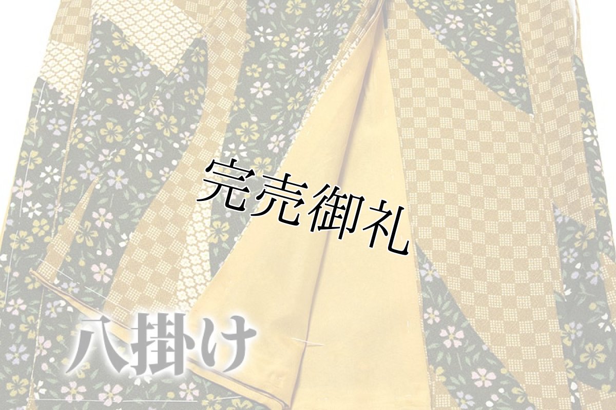 画像4: ■「仕立て上がり-新品」 花の舞 洗える着物 オシャレ 小紋■ (4)