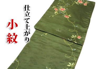 画像1: ■「仕立て上がり-新品」 洗える着物 オシャレ 小紋■