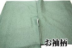 画像3: ■「仕立て上がり-新品」 洗える着物 高級御仕立 オシャレ 小紋■ (3)