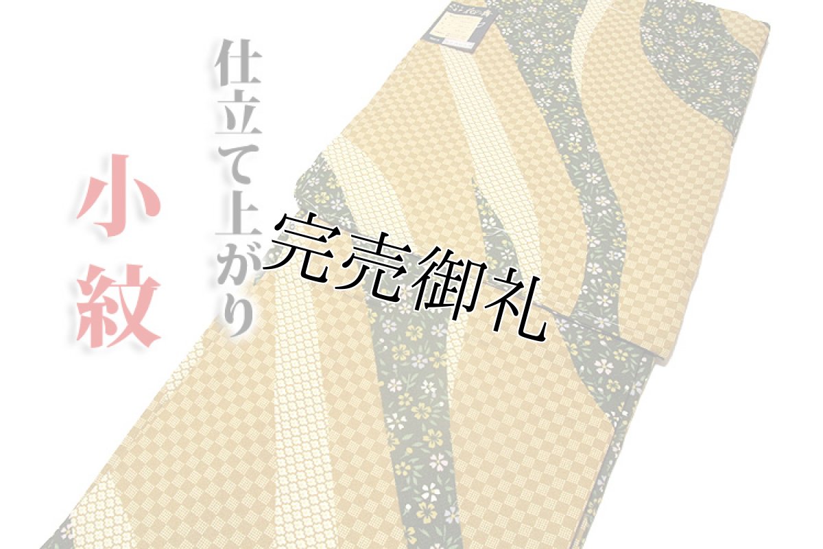 画像1: ■「仕立て上がり-新品」 花の舞 洗える着物 オシャレ 小紋■ (1)