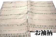 画像3: ■「仕立て上がり-新品」 洗える着物 高級御仕立 小紋■ (3)