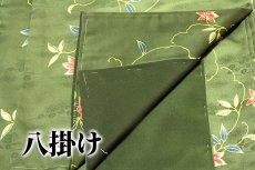 画像4: ■「仕立て上がり-新品」 洗える着物 オシャレ 小紋■ (4)