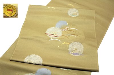 画像2: ■京都西陣「つちもと織物謹製」 ウサギに絞り風の雪輪 九寸 名古屋帯■