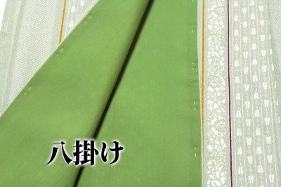 画像3: ■「仕立て上がり-新品」 洗える着物 オシャレ 小紋■