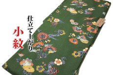 画像1: (訳ありアウトレット品)■「仕立て上がり-新品」 洗える着物 オシャレ 小紋■ (1)