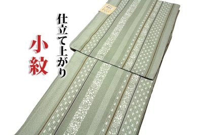 画像1: ■「仕立て上がり-新品」 洗える着物 オシャレ 小紋■