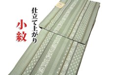 画像1: ■「仕立て上がり-新品」 洗える着物 オシャレ 小紋■ (1)