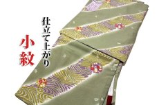 画像1: ■「Ｍ寸-仕立て上がり-新品」 洗える着物 高級御仕立 オシャレ 小紋■ (1)