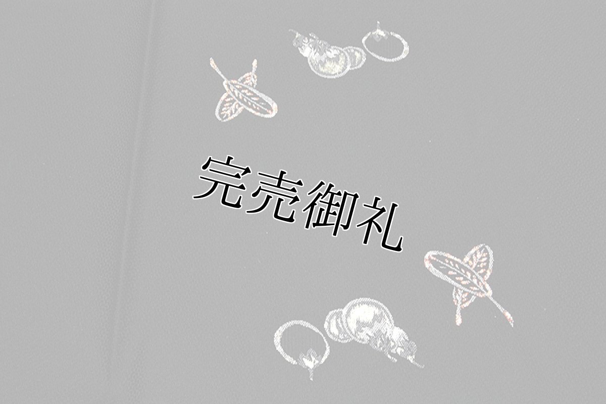 画像4: ■「西村義信織物謹製」 一富士二鷹三茄子 黒地 太鼓柄 袋帯■ (4)