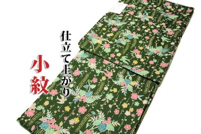 画像1: ■「仕立て上がり-新品」 洗える着物 高級仕立 小紋■