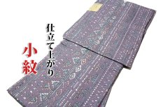 画像1: ■「Ｌ寸-仕立て上がり-新品」 洗える着物 高級御仕立 小紋■ (1)