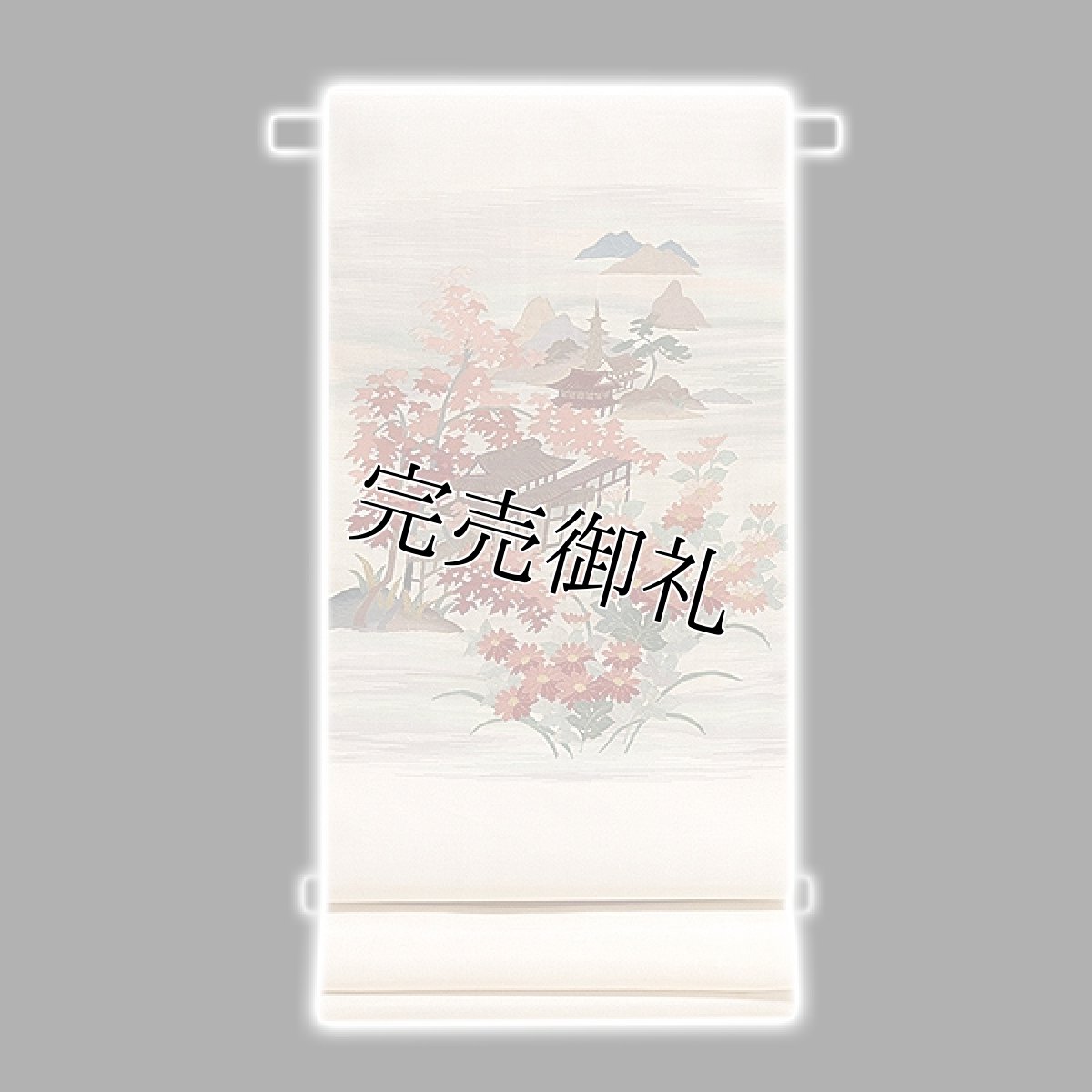 画像1: (訳ありアウトレット品)■「中国明綴帯」 風景図 白地 正絹 丸巻 袋帯■ (1)
