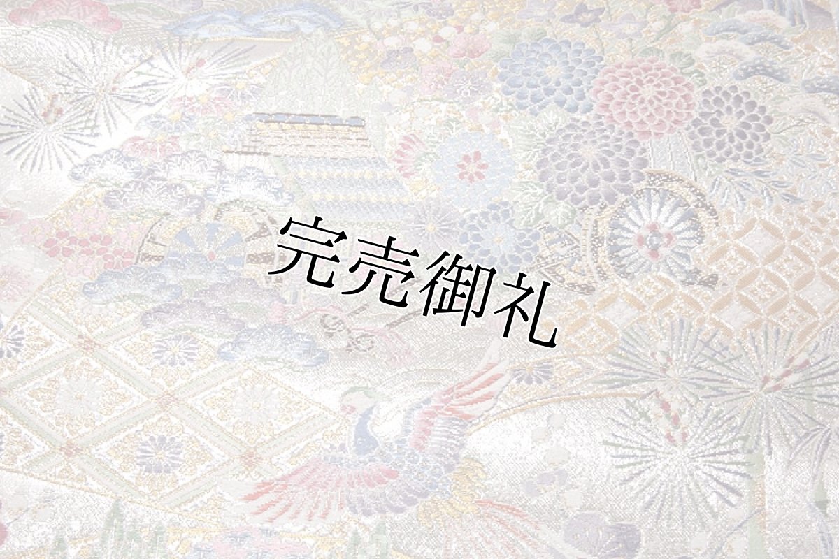 画像4: ■「廣部商事謹製」 翔華洛 扇面重陽文 引箔 正絹 袋帯■ (4)