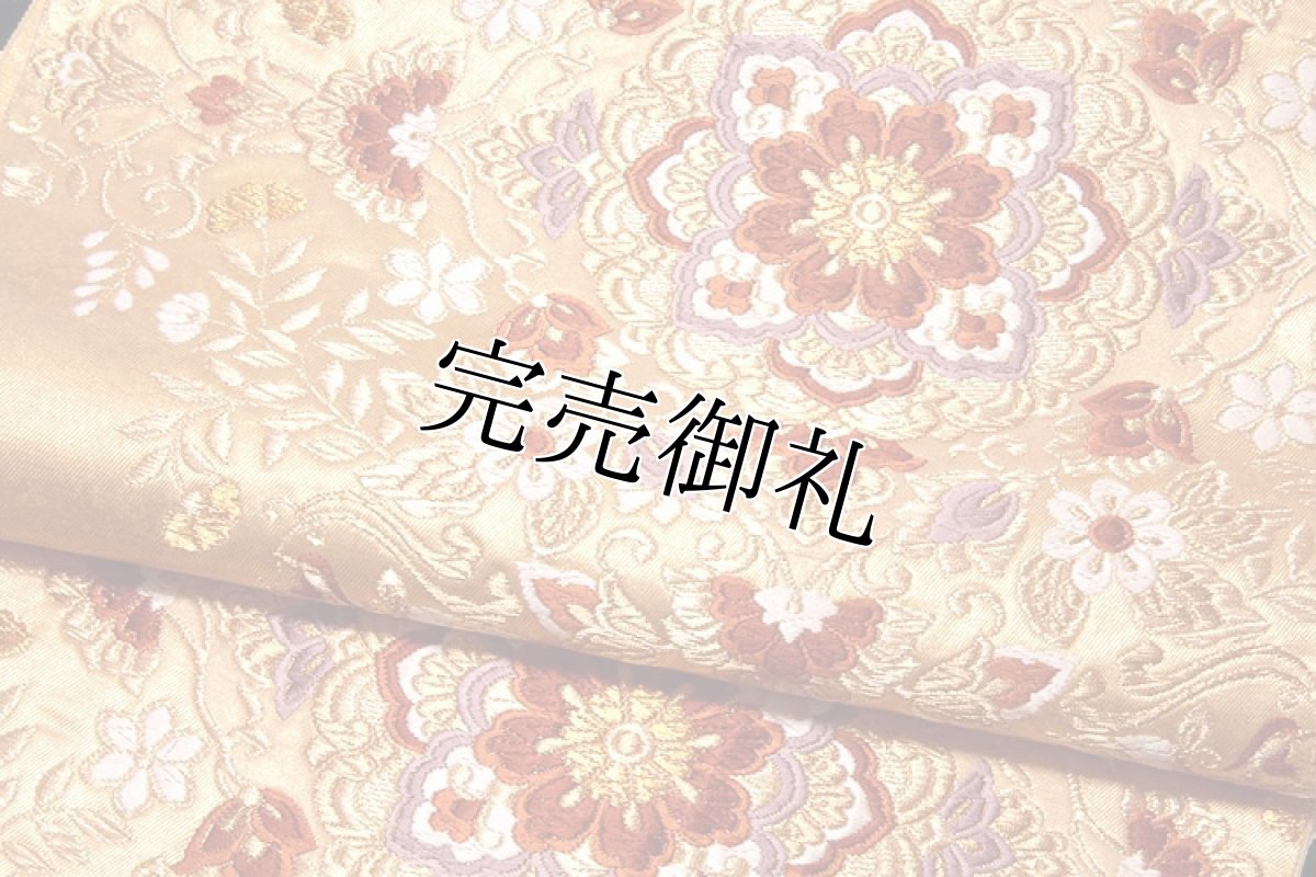 画像4: ■京都西陣織「西村和謹製」 正倉院華文様 引箔 正絹 袋帯■ (4)