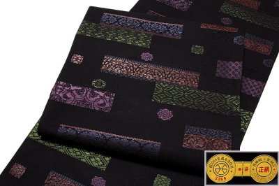 画像2: ■京都西陣織 「しおみ織物謹製」 黒地 地紋 正絹 袋帯■