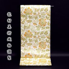 画像1: ■「龍村美術織物-牡丹唐草文」 たつむら 最高級品 本袋 袋帯■ (1)