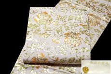 画像4: ■「龍村美術織物-牡丹唐草文」 たつむら 最高級品 本袋 袋帯■ (4)