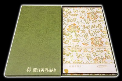 画像1: ■「龍村美術織物-牡丹唐草文」 たつむら 最高級品 本袋 袋帯■