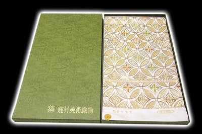 画像1: ■「龍村美術織物-花菱七宝文」 たつむら 最高級品 本袋 袋帯■