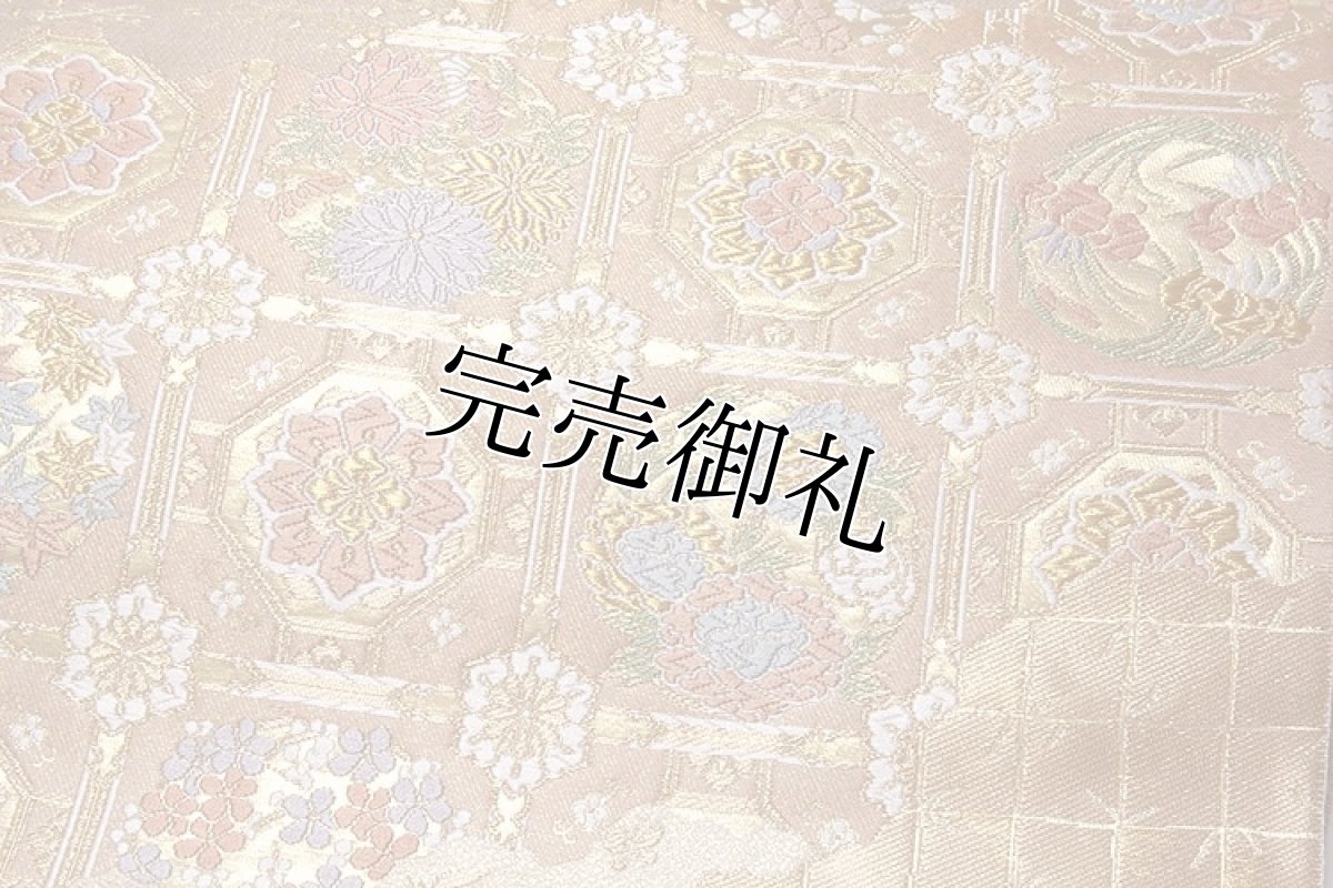 画像4: ■「西陣-服部織物謹製」 こはく錦製造元 正絹 最高級品 袋帯■ (4)