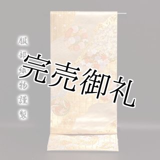 京都西陣-花満修謹製」 古典金紗箔 正絹 袋帯