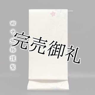 専用帯2016 ●まいづる織物謹製 楽文紗 高級 正絹 夏帯 袋帯 楽天市場】【新品】 袋帯 未使用 フォーマル 正絹 京都 西陣 ま