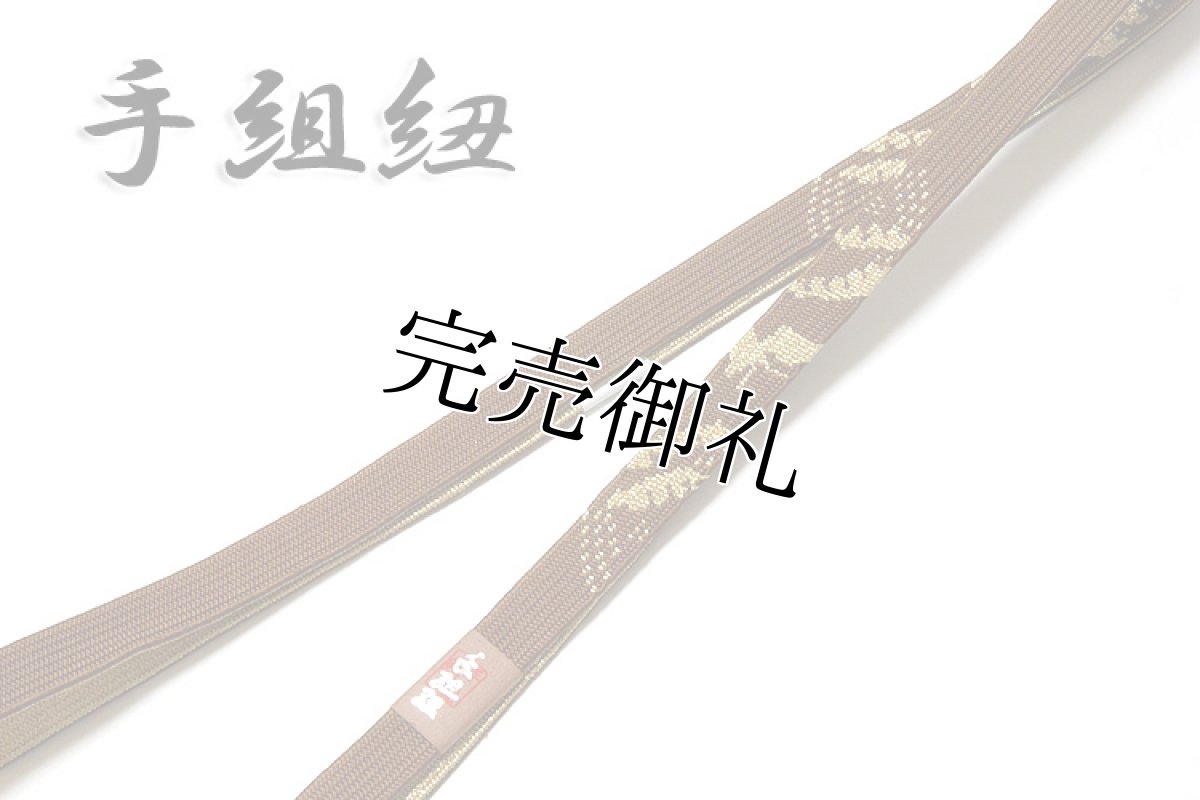 画像4: ■「正絹」 オシャレ ベージュ系 帯揚げ 手組紐 平組 帯締め セット■ (4)