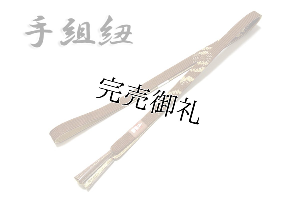 画像3: ■「正絹」 オシャレ ベージュ系 帯揚げ 手組紐 平組 帯締め セット■ (3)